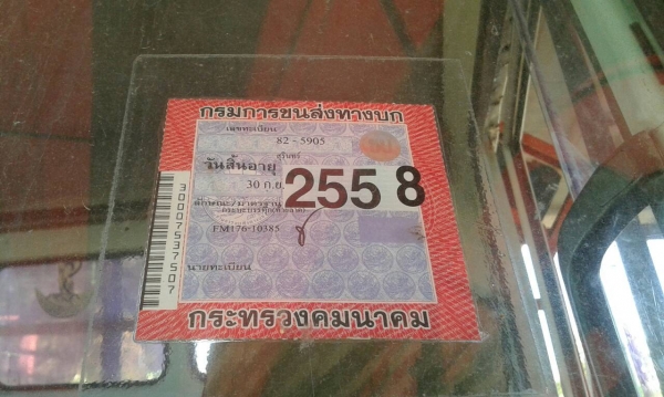 F17เพลาใหญ่ เครื่องEH700 พาวเวอ สโลว์กลาง หางขึ้น200ทะเบียนเต็ม F17เพลาใหญ่ เครื่องEH700 พาวเวอ สโลว์กลาง หางขึ้น200ทะเบียนเต็ม