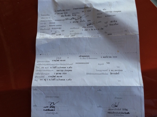 6ล้อรั้ว...100แรง มิตซูฯCANTER ปี2535...สภาพดี สวย..รถดูแลดี เล่มพร้อม...