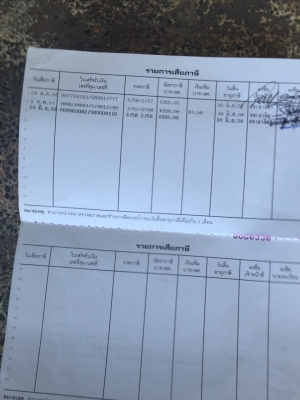 10ลัอหัวลาก...360แรง Isuzu MP1GXZ77NDT-000576 ปี2556 ไมล์3.3แสนกิโลกว่าๆเล่มพร้อม