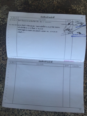 10ลัอหัวลาก...360แรง Isuzu MP1GXZ77NDT-000576 ปี2556 ไมล์3.3แสนกิโลกว่าๆเล่มพร้อม