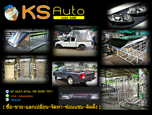 โคมไฟท้ายวีออส 07-12