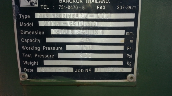 ขายปั๊มลม 125 แรงม้า ATLAS พร้อมแอร์ดายเออร์พร้อมถัง 1 ชุด 160,000 บาท