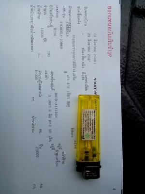 สิบล้อ ฮีโน่ FM3H195 สโลส 2เพา ดั้ม สภาพดีพร้อมใช้ ทะเบียนพร้อมโอน สิบล้อ ฮีโน่ FM3H195 สโลส 2เพา ดั้ม สภาพดีพร้อมใช้ ทะเบียนพร้อมโอน