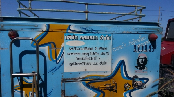 ขายเฉพาะตู้ห้องเย็นราคาตู้ละ 30,000 บาท