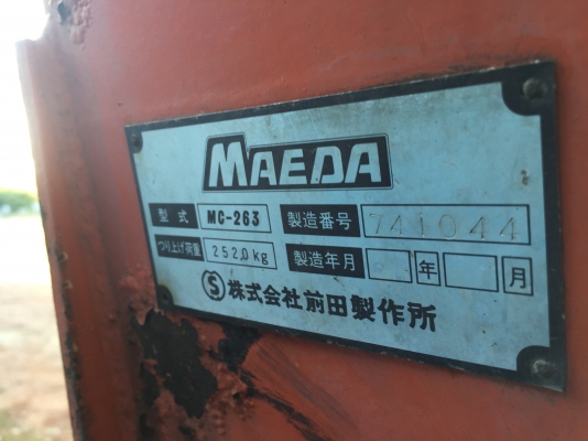 TLเครื่อง85พร้อนเครนเชียงกง2.5เอกสารชื้อขายนะครับ