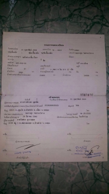 ขายหางพื้นเรียบ3เพลา