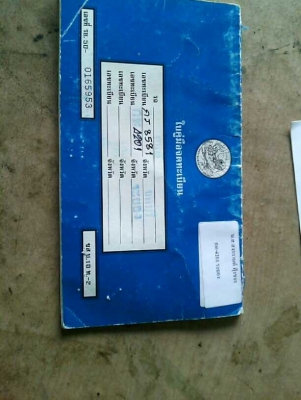 ขายแอกคอดแต่งสวย