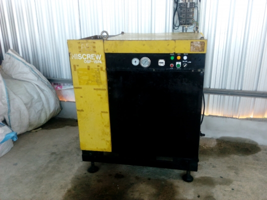 ขายด่วน