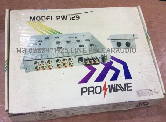 ครอส โปรเวฟ