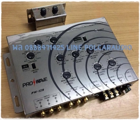 ครอส โปรเวฟ