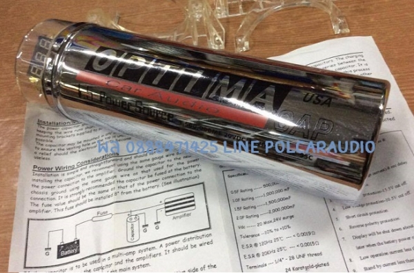 คาปา ออฟติม่า 1.5 ฟารัด