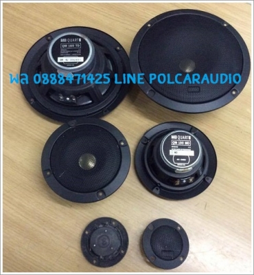 3ทาง MB quartลำโพง3ทาง MB quart 3ทาง MB quartลำโพง3ทาง MB quart