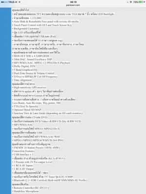 2ดินkenwood7380 bt GPSพร้อมนำทางอุปกรครบพร้อมใส่สภาพ98\%