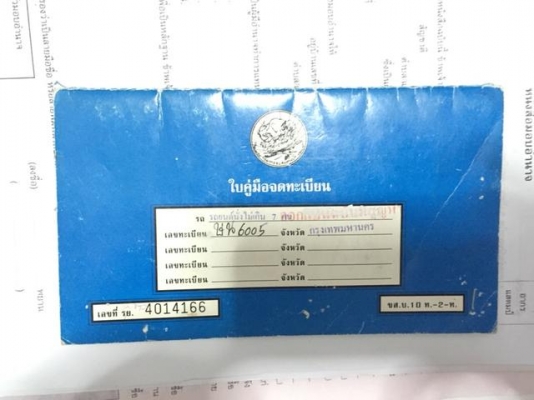 ขายหรือ แลก city 96 ออโต้หัวฉีด lpg สวยๆสมบูรณ์ทุกอย่าง 69000 บาท