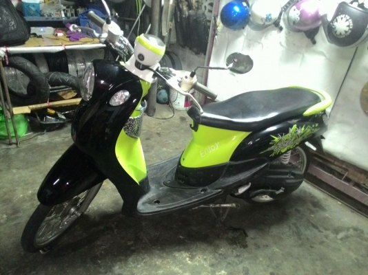 ฟีโน่ท่ออาร์มปี53