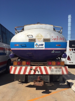 ขายด่วน