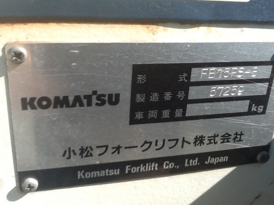 รถยกไฟฟ้าkomutsu fb15rs-8สภาพดีพร้อมใช้เก่าญี่ปุ่นแบ็ตฯเยี่ยมราคาไม่แพงครับ