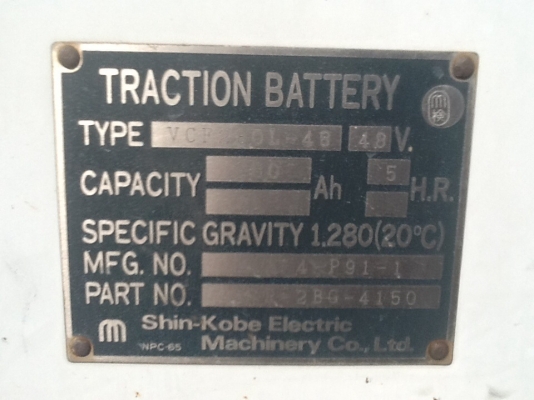 รถยกไฟฟ้าkomutsu fb15rs-8สภาพดีพร้อมใช้เก่าญี่ปุ่นแบ็ตฯเยี่ยมราคาไม่แพงครับ