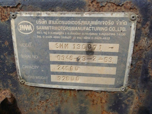 ขายครับ ลูกพ่วงดั้ม สามคาน ขายครับ ลูกพ่วงดั้ม สามคาน