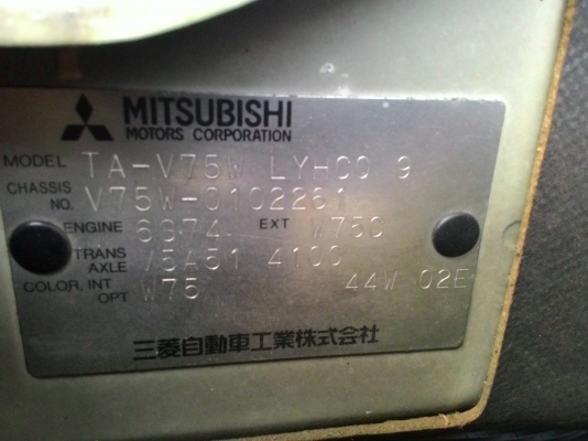 ขาย Pajero Sport gdi ขาย Pajero Sport gdi