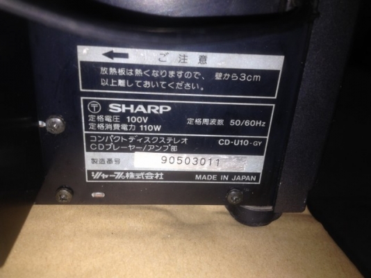 SHARP CD U10 ครบชุดเก่าญี่ปุ่นใช้ไฟ100V ตามสภาพCDเล่นไม่ได้นอกนั้นได้หมด