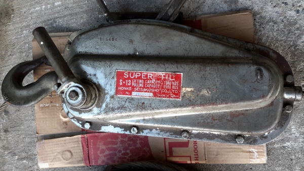 รอกปลา รอกตะพาบ SUPER TIL