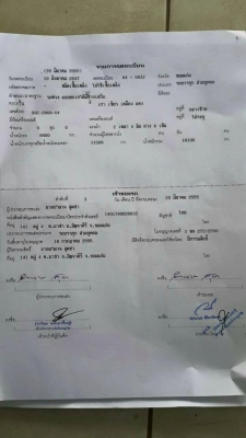 ขายดั้มFM1M พ่วงแม่-ลูก เครื่อง270แรง สภาพพร้อมใช้งาน เอกสารพร้อมโอน สนใจโทร 090-8588220คุณนะ 093-3258446คุณบิว หรือเข้าดูสินค้าอื่นๆได้ที่ www.truck.in.th/498 หรือเพจFacebook ณรงค์ ซื้อขายรถมือสอง (เว็บไซต์ส่วนตัว) หรือFacebook ตลาดรถมือสอง คุณนะ ขายดั้มFM1M พ่วงแม่-ลูก เครื่อง270แรง สภาพพร้อมใช้งาน เอกสารพร้อมโอน สนใจโทร 090-8588220คุณนะ 093-3258446คุณบิว หรือเข้าดูสินค้าอื่นๆได้ที่ www.truck.in.th/498 หรือเพจFacebook ณรงค์ ซื้อขายรถมือสอง (เว็บไซต์ส่วนตัว) หรือFacebook ตลาดรถมือสอง คุณนะ