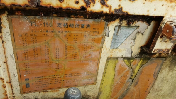 ขาย รถเครน TADANO 15 ตัน เอกสารเล่มทะเบียนครบ รถใช้งานได้ปกติ เครื่อง PE6 260 แรงม้า ราคาต่อรองได้ครับ ขาย รถเครน TADANO 15 ตัน เอกสารเล่มทะเบียนครบ รถใช้งานได้ปกติ เครื่อง PE6 260 แรงม้า ราคาต่อรองได้ครับ