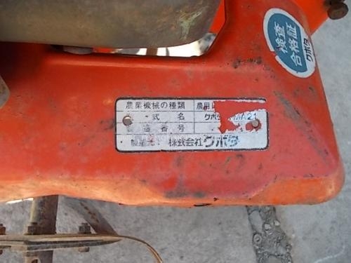 เครื่องพรวนดิน KUBOTA TMA21 รหัสสินค้า : 80803285 Line ID: nihonmono หรือเพิ่มเติมไดที่ www.nihonmono.com เครื่องพรวนดิน KUBOTA TMA21 รหัสสินค้า : 80803285 Line ID: nihonmono หรือเพิ่มเติมไดที่ www.nihonmono.com