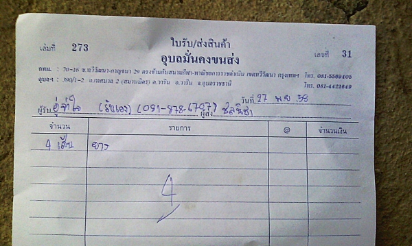 มิชลิน205-60-R16ลงพื้นปี14 (4เส้น3,400) มิชลิน205-60-R16ลงพื้นปี14 (4เส้น3,400)