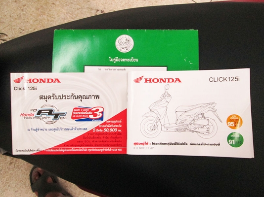 ขาย Honda Click 125I ปี 2015 ตัวใหม่ล่าสุด Idling stop ไมล์แท้ 4909 กม เครื่องหัวฉีดประหยัดน้ำมัน สภาพสวย สีแดง ดำ ราคา 39900 บาท