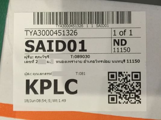 ขายวิทยุติดรถยนต์ TOYOTA 1 DIN สภาพเดิมเล่นเทปได้ปกติ ขายวิทยุติดรถยนต์ TOYOTA 1 DIN สภาพเดิมเล่นเทปได้ปกติ