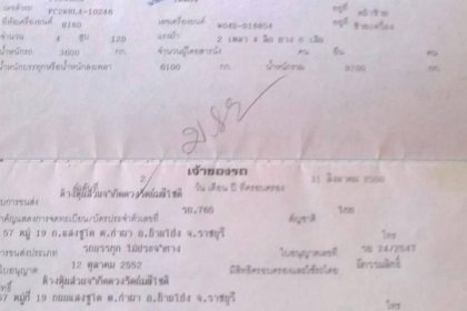 หกล้อ ฮีโน่ FC120ซุปเปอร์เสีย พื้นเรียบ ยาว 5.50ม สภาพดีพร้อมใช้ ทะเบียนพร้อมโอน หกล้อ ฮีโน่ FC120ซุปเปอร์เสีย พื้นเรียบ ยาว 5.50ม สภาพดีพร้อมใช้ ทะเบียนพร้อมโอน