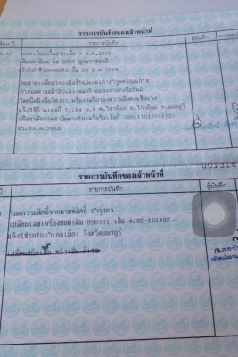 4ล้อไม่ติดเวลาเครื่อง4JG2100แรงยูโรทูขายNHR69Eกะบะเหล็กยาว3.20ม