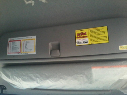 ขาย6ล้อMega500FC9J เครื่อง175แรง ปี55 ยูโร3 กระบะยาว5.50เมตร ขาย6ล้อMega500FC9J เครื่อง175แรง ปี55 ยูโร3 กระบะยาว5.50เมตร