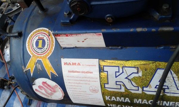 ปั้มลม120ลิตร