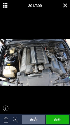 ต้องการขายด่วนรถบ้าน เก๋ง BMW E36 325I หรือแลกเปลี่ยนรถกระบะToyota Vigo ตอนเดียว ต้องการใช้งาน ต้องการขายด่วนรถบ้าน เก๋ง BMW E36 325I หรือแลกเปลี่ยนรถกระบะToyota Vigo ตอนเดียว ต้องการใช้งาน