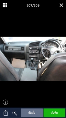 ต้องการขายด่วนรถบ้าน เก๋ง BMW E36 325I หรือแลกเปลี่ยนรถกระบะToyota Vigo ตอนเดียว ต้องการใช้งาน ต้องการขายด่วนรถบ้าน เก๋ง BMW E36 325I หรือแลกเปลี่ยนรถกระบะToyota Vigo ตอนเดียว ต้องการใช้งาน