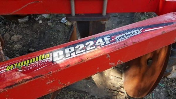 ขายผานบุกเบิก ตราช้าง DP224F เฮฟวี่พลัส2 ใหม่ๆครับ