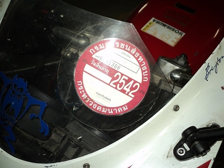 ขายเป็นซาก Suzuki GSXR250 รถในตำนาน