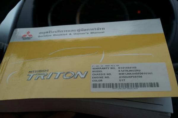 2014 MITSUBISHI, TRITON 2.5 GLX DOUBLE CAB 2014 MITSUBISHI, TRITON 2.5 GLX DOUBLE CAB