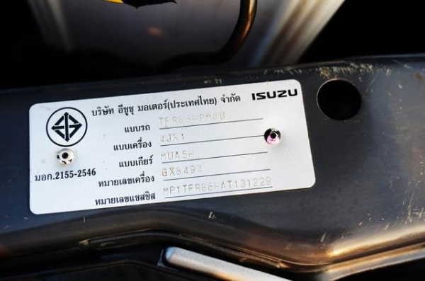 2010 ISUZU 2.5 HI-LANDER