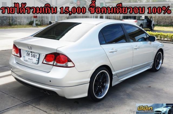 2006 HONDA CIVIC, CIVIC 2.0 EL