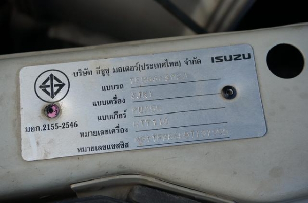 2011 ISUZU 2.5 SPARK EX D-MAX