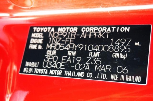 2006 TOYOTA YARIS, YARIS 1.5 E