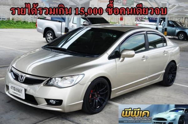 2006 HONDA CIVIC, CIVIC 2.0