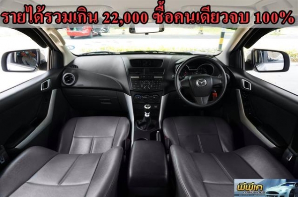 2012 MAZDA BT-50 PRO 2.2 DOUBLE CAB HI-RACER