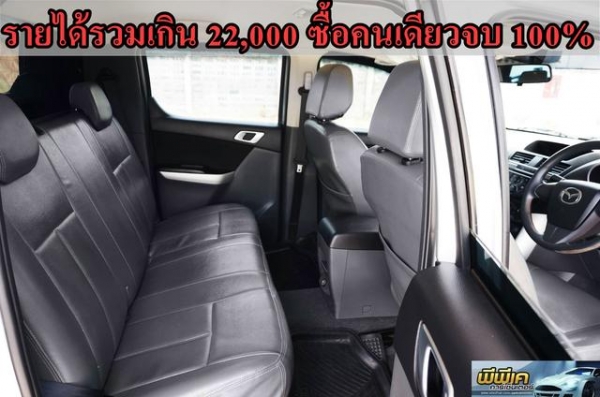 2012 MAZDA BT-50 PRO 2.2 DOUBLE CAB HI-RACER