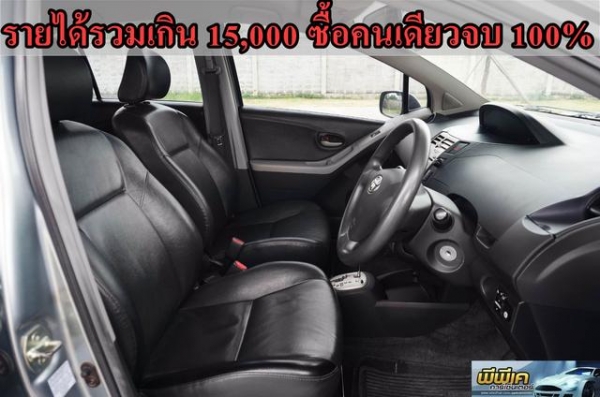 2006 TOYOTA YARIS, YARIS 1.5 G