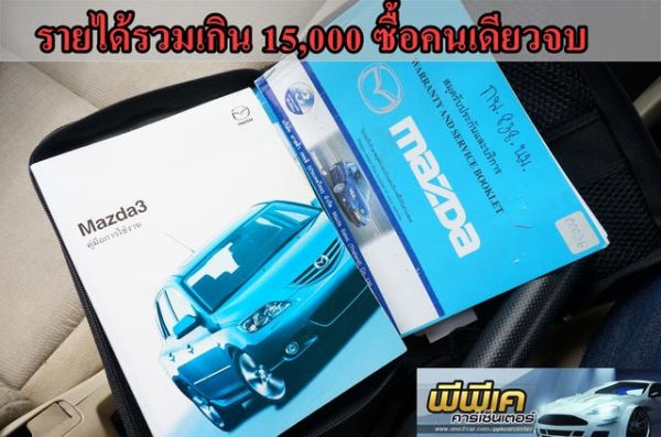 2007 MAZDA MAZDA 3 1.6 2007 MAZDA MAZDA 3 1.6